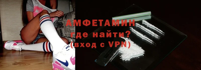 где найти   Цоци-Юрт  Amphetamine VHQ 