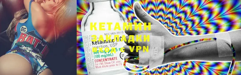 КЕТАМИН ketamine  Цоци-Юрт 